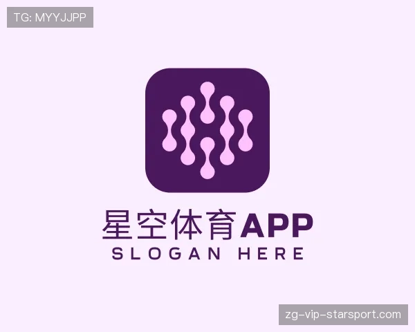 认识星空体育app